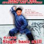 DW087-01-07 Chen Style TaiChi Sparring & Capture Overwhelming Skills Series Chen er'hu 8DVDs