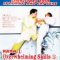 DW087-01-07 Chen Style TaiChi Sparring & Capture Overwhelming Skills Series Chen er'hu 8DVDs