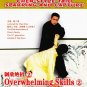 DW087-01-07 Chen Style TaiChi Sparring & Capture Overwhelming Skills Series Chen er'hu 8DVDs