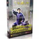 DW196-02 Martial arts Kung fu Style & feature Chen-style Taijiquan by Chen Zhenlei 2DVDs DW196-02 Martial arts Kung fu Style & feature Chen-style Taijiquan by Chen Zhenlei 2DVDs