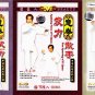 DW027-DW029 Chinese Traditional Martial Art Kung Fu Wushu Yi Quan Da Cheng Quan Series 3DVDs