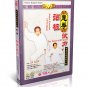 DW027-DW029 Chinese Traditional Martial Art Kung Fu Wushu Yi Quan Da Cheng Quan Series 3DVDs