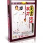 DW027-DW029 Chinese Traditional Martial Art Kung Fu Wushu Yi Quan Da Cheng Quan Series 3DVDs
