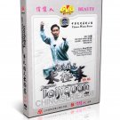 DW093-01 Selected Martial Arts Wushu Traditional Yang Style Taijiquan Tai Chi Kung Fu DVD DW093-01 Selected Martial Arts Wushu Traditional Yang Style Taijiquan Tai Chi Kung Fu DVD