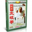 DW024 Traditional Chinese martial arts Kungfu Zhaobao Tai Chi Boxing Taijiquan 2DVDs DW024 Traditional Chinese martial arts Kungfu Zhaobao Tai Chi Boxing Taijiquan 2DVDs