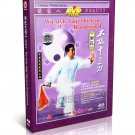 DW085-02 Martial Arts Wushu Kung Fu Wu Style Taijiquan Tai Chi 13 Broadsword by Li Chengxiang DVD DW085-02 Martial Arts Wushu Kung Fu Wu Style Taijiquan Tai Chi 13 Broadsword by Li Chengxiang DVD