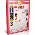 DW056 Chinese Martial Arts Kungfu Wushu Fighting Sanda Training Leg Techniques 2DVDs