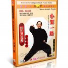 DW074-01 Martial Art Wushu Chen Style Taijiquan Taichi Kung Fu Small Frame Routine I 3DVD DW074-01 Martial Art Wushu Chen Style Taijiquan Taichi Kung Fu Small Frame Routine I 3DVD