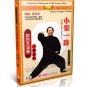 DW074-01 Martial Art Wushu Chen Style Taijiquan Taichi Kung Fu Small Frame Routine I 3DVD