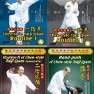 DW191-01-04 Martial arts Taichi Kung fu Chen style Taiji Quan Series (Chen Fake Style) 10DVDs DW191-01-04 Martial arts Taichi Kung fu Chen style Taiji Quan Series (Chen Fake Style) 10DVDs