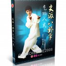 DW182-02 Chinese Kungfu - Shi Style Bagua Palm - QiGong 8 Forms by Hong QiJun DVD DW182-02 Chinese Kungfu - Shi Style Bagua Palm - QiGong 8 Forms by Hong QiJun DVD