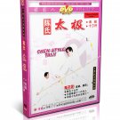 DW016 Chen Style Tai Chi Quan Double Swords & Taiji 13 form Cudgel - Chen Zhenglei DVD