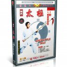 DW018 Chen Style Tai Chi Quan - Taiji Spear & Routines Appreciation -Chen Zhenglei DVD