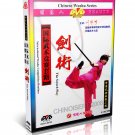 DW022 Chinese Martial Art International Wushu Competition Routines Sword Play DVD DW022 Chinese Martial Art International Wushu Competition Routines Sword Play DVD