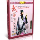 DW048 Wudang Esoteric Kung fu Series The Taiyi Free Palm by You Xuande DVD
