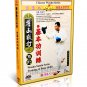 DW055-059 Chinese Wushu Sanda Kungfu Series Complete Set - by Yang Xiaojun 8DVDs