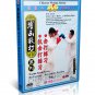 DW055-059 Chinese Wushu Sanda Kungfu Series Complete Set - by Yang Xiaojun 8DVDs