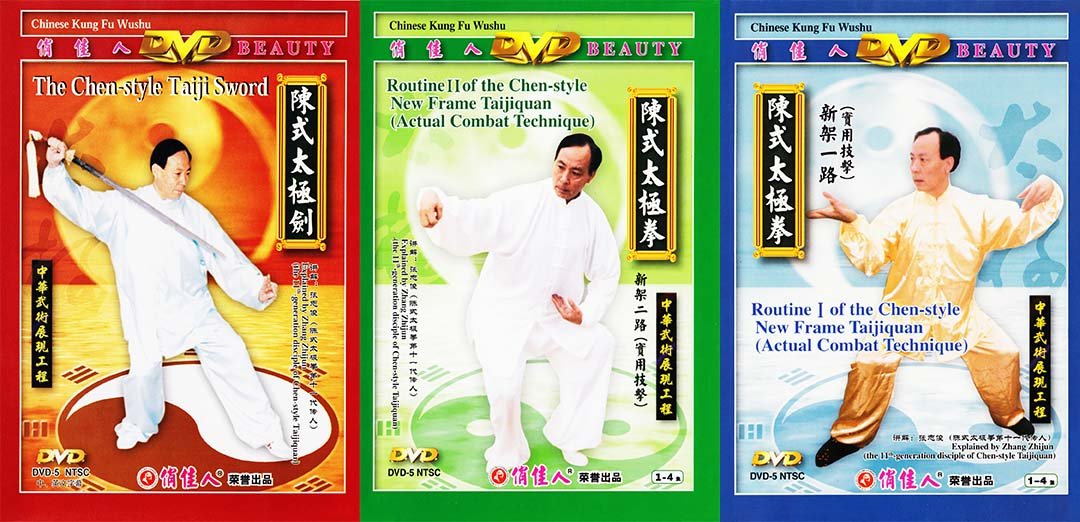 DW070-DW072 Chen Style New Frame Taichi Series Taijiquan & Sword Series Zhang Zhijun 11DVDs