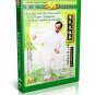 DW070-DW072 Chen Style New Frame Taichi Series Taijiquan & Sword Series Zhang Zhijun 11DVDs