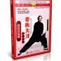 DW074-01-07 Chen Style Taijiquan Taichi Small Frame Series Complete Set - Chen Yongfu 18DVDs