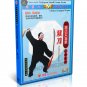 DW074-01-07 Chen Style Taijiquan Taichi Small Frame Series Complete Set - Chen Yongfu 18DVDs