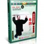 DW074-01-07 Chen Style Taijiquan Taichi Small Frame Series Complete Set - Chen Yongfu 18DVDs