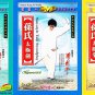 DW076-01-03 Chinese Traditional Sun Style Taiji TaiChi Quan Sword complete Sun Jianyun 4DVDs