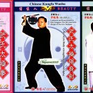 DW077-01-03 Traditional Wu style Taiji ( Tai Chi ) Series Complete set by Qiao Songmao 4DVDs DW077-01-03 Traditional Wu style Taiji ( Tai Chi ) Series Complete set by Qiao Songmao 4DVDs