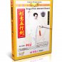 DW079-01-10 Xingyi Hsing I Quan Series - Xing Yi Five Element Series by Di Guoyong 10DVDs
