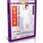 DW079-01-10 Xingyi Hsing I Quan Series - Xing Yi Five Element Series by Di Guoyong 10DVDs