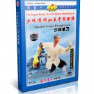 DW081-27 Traditional Shaolin Kungfu Series - Shao Lin Single Broadsword by Shi Deyang DVD DW081-27 Traditional Shaolin Kungfu Series - Shao Lin Single Broadsword by Shi Deyang DVD