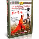 DW083-17 Real Traditional Shaolin Kung Fu Series Mountain shaking Cudgel by Shi Deci DVD DW083-17 Real Traditional Shaolin Kung Fu Series Mountain shaking Cudgel by Shi Deci DVD