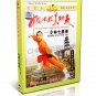 DW083-01-42 Real Chinese Traditional Shao Lin Kung Fu Complete Series by Shi Deci 45DVDs