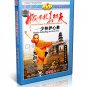 DW083-01-42 Real Chinese Traditional Shao Lin Kung Fu Complete Series by Shi Deci 45DVDs