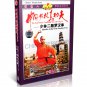 DW083-01-42 Real Chinese Traditional Shao Lin Kung Fu Complete Series by Shi Deci 45DVDs
