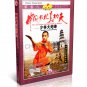 DW083-01-42 Real Chinese Traditional Shao Lin Kung Fu Complete Series by Shi Deci 45DVDs