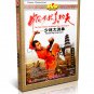 DW083-01-42 Real Chinese Traditional Shao Lin Kung Fu Complete Series by Shi Deci 45DVDs