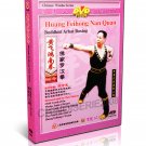 DW086-05 Huang Feihong Nan Quan Kungfu Series - Buddhist Arhat Boxing by Chen Nian'en DVD DW086-05 Huang Feihong Nan Quan Kungfu Series - Buddhist Arhat Boxing by Chen Nian'en DVD