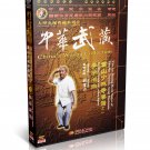 Songshan Shao Lin Temple Learning boxing and coiling slight by Liu Baoshan DVD - No.001 Songshan Shao Lin Temple Learning boxing and coiling slight by Liu Baoshan DVD - No.001