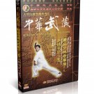 Songshan Shaolin Changhu Xinyi Men Quan by Wang ZongRen 2DVDs - No.009