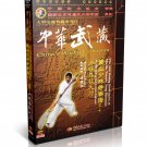 Songshan Shaolin Spring and Autumn Falchion by Wang ZongRen 2DVDs - No.010 Songshan Shaolin Spring and Autumn Falchion by Wang ZongRen 2DVDs - No.010