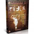 Songshan Shaolin Rooster Claw Sickle by Geng Heying DVD - No.014 Songshan Shaolin Rooster Claw Sickle by Geng Heying DVD - No.014