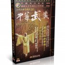 Shaolin Bodhidharma Muscle-bone Strengthening Exercise by Shi DeQian DVD No.016 Shaolin Bodhidharma Muscle-bone Strengthening Exercise by Shi DeQian DVD No.016