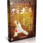 Songshan Shaolin meteor hammer by Chen Tongshan 2DVDs - No.019