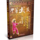 Songshan Shaolin Big Arhat Boxing by Geng Heying 2DVDs - No.020 Songshan Shaolin Big Arhat Boxing by Geng Heying 2DVDs - No.020