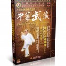 Songshan Shaolin Seven star Boxing by Wang Zhanyang 2DVDs No.026 Songshan Shaolin Seven star Boxing by Wang Zhanyang 2DVDs No.026