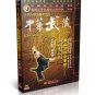 Songshan Shaolin eagle claw boxing by Wang Haiying DVD - No.028