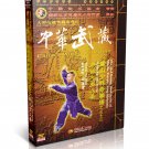 Songshan Shaolin Big Arhat Boxing by Yan Zhijun 2DVDs - No.033 Songshan Shaolin Big Arhat Boxing by Yan Zhijun 2DVDs - No.033