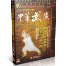 Songshan Shaolin Temple Dahong Boxing Routine One by Shi Yanlu DVD - No.040 Songshan Shaolin Temple Dahong Boxing Routine One by Shi Yanlu DVD - No.040