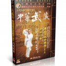 Songshan Shaolin Cannon fist Quan by Wang Zhanfeng 2DVDs - No.044 Songshan Shaolin Cannon fist Quan by Wang Zhanfeng 2DVDs - No.044